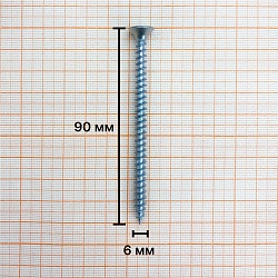Саморез 6,0х90 универсальный, белый цинк (уп. 1100 шт) коробка