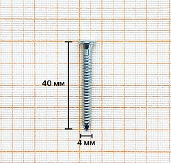Гвоздь анкер HT4040 4х40мм (250 шт.)