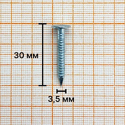 Гвозди ершенные оцинкованные Shinglas 3,5х30 мм (5 кг./уп.)