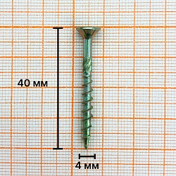 Саморез конструкционный 4x40 желтый цинк, потай, TX20 (1000 шт)