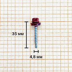 Саморез кровельный Daxmer 4,8х35 RAL 3005 (250 шт) сверло №1