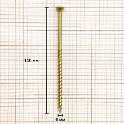 Саморез конструкционный 6x140 желтый цинк, потай, ТХ30 (100 шт) Rusconnect