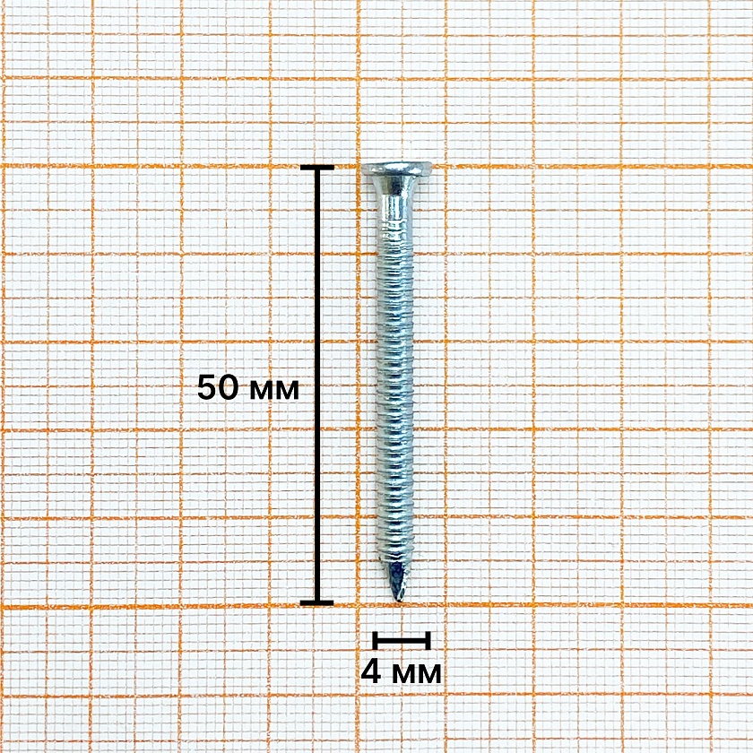 Гвоздь анкер HT4050 4х50мм (250 шт.)